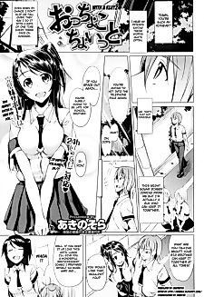Cover image for the manga called Occhoko Choitto