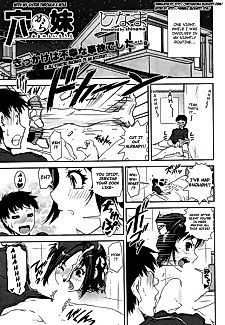 Cover image for the manga called Ana kara Imouto