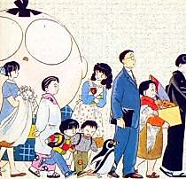 Cover image for the manga called Rumic Theater