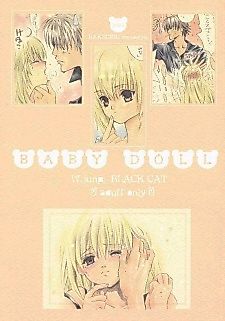 Cover image for the other called Baby Doll