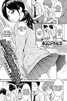 Cover image for the manga called Shikinkyori Renai