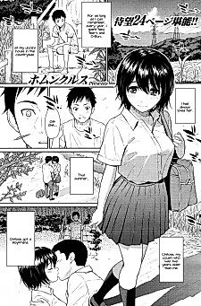 Cover image for the manga called Natsu no Kemono