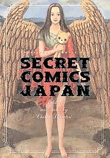 Cover image for the manga called Secret Comics Japan: Underground Comics Now
