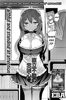 Cover image for the manga called Landlady Dutch Wife