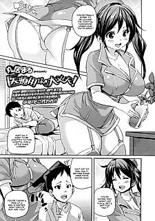 Cover image for the manga called Iryouyou nara Daijoubu!
