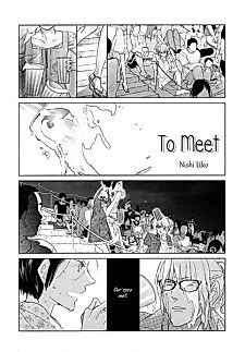 Cover image for the manga called Au