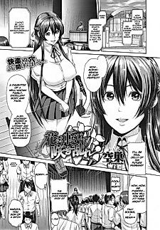 Cover image for the manga called Hana wa Tenjite Saki Midare