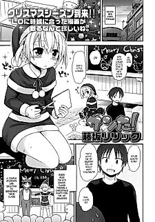 Cover image for the manga called Ichi Ni no Santa!