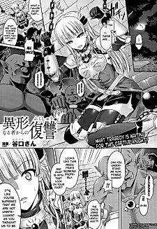 Cover image for the manga called Igyou Naru Mono kara no Fukushuu