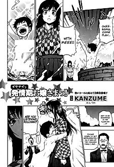 Cover image for the manga called Ikenai Hatsujouki Ojou-sama!!