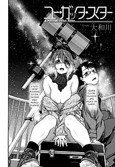 Cover image for the manga called You Gotta Star
