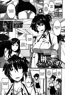 Cover image for the manga called Sakaki-san Franchise!