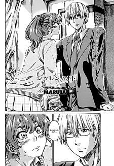 Cover image for the manga called Shitsuren no Oto