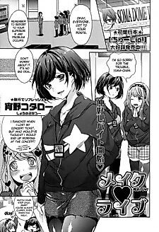 Cover image for the manga called Make♥Live