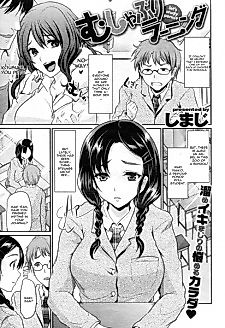 Cover image for the manga called Mushaburi Learning