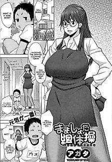 Cover image for the manga called Mama Shota Kumitaisou