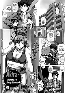 Cover image for the manga called Akogare no Akira Onii-chan