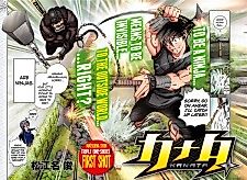 Cover image for the manga called Kanata