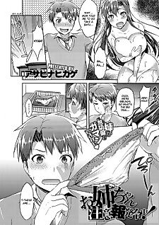 Cover image for the manga called Onee-chan Chuuihou Hatsureichuu!