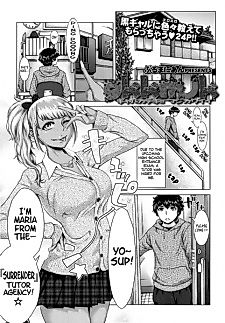 Cover image for the manga called Gal Katekyo Maji Kawaii