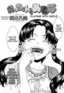 Cover image for the manga called Occhan to Asobo