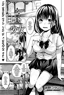 Cover image for the manga called Hakuchuu Shoujo