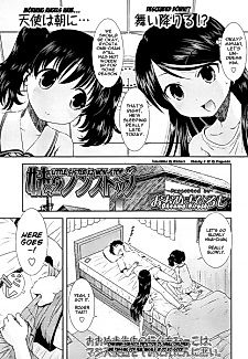 Cover image for the manga called Imouto x2 Non-Stop