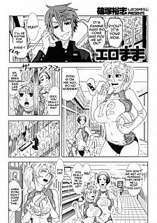 Cover image for the manga called Eromama