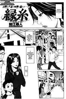 Cover image for the manga called Enshi