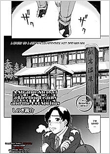 Cover image for the manga called Yuugen Onsen Kidan