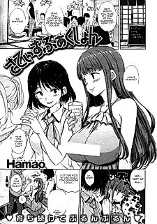 Cover image for the manga called Satisfaction