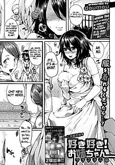 Cover image for the manga called Suki Suki! Onee-chan Bride-hen
