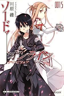 Cover image for the novel called Sword Art Online 0015