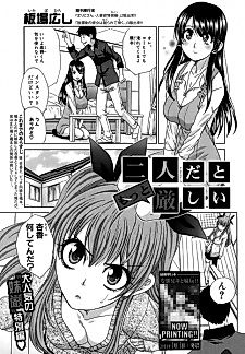 Cover image for the manga called Futari dato Motto Kibishii