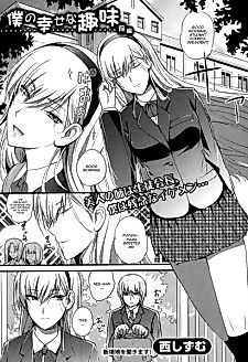 Cover image for the manga called Boku no Shiawase na Shumi
