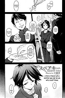 Cover image for the manga called Spare Key