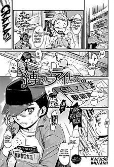 Cover image for the manga called Shibatte Aishite.