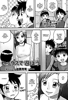 Cover image for the manga called Sex de Asobou
