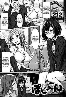 Cover image for the manga called Poji x Kon