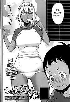 Cover image for the manga called Shota's Summer Vacation