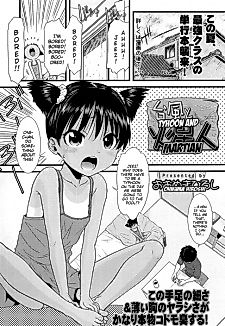 Cover image for the manga called Taifuu to Kaseijin