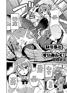Cover image for the manga called Imouto x Swimming!