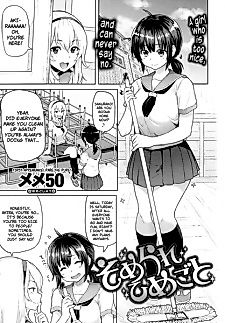 Cover image for the manga called Somerare Himegoto