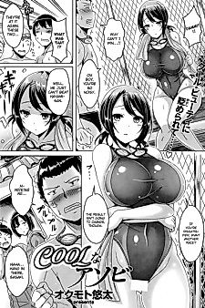 Cover image for the manga called Cool na Asobi