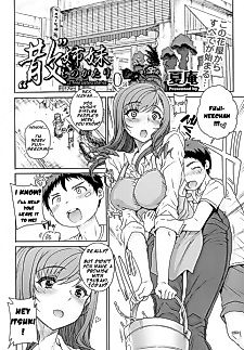Cover image for the manga called Three sister stories