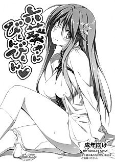 Cover image for the manga called Mutsuki-san Bikun Bikun♥