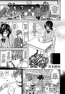 Cover image for the manga called Perori Hisoyaka