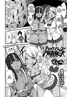 Cover image for the manga called Black Black Arbeiters