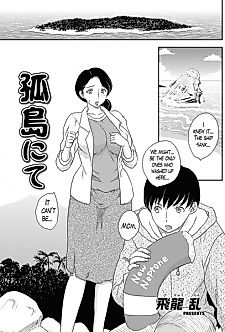 Cover image for the manga called Kotou nite