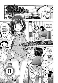 Cover image for the manga called Diaper Girl (TSURUYAMA Mito)